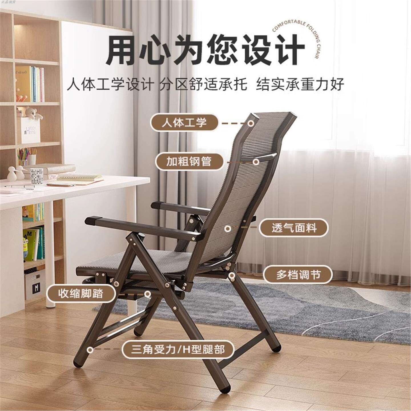 折叠午睡椅家用办公休闲电脑椅宿舍椅阳台靠背椅子一人午休小躺椅