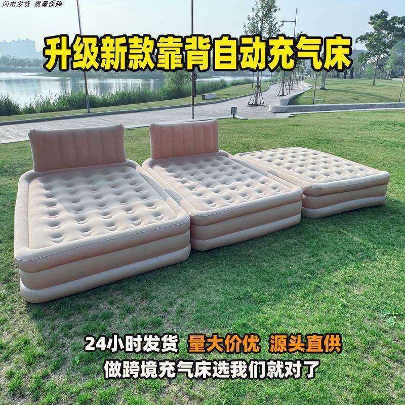 家用气垫床户外帐篷冲气床打地铺露营便携单人睡垫自动充放气垫床,户外/登山/野营/旅行用品,充气床,淘宝优惠券,粉丝福利购,淘宝优惠卷