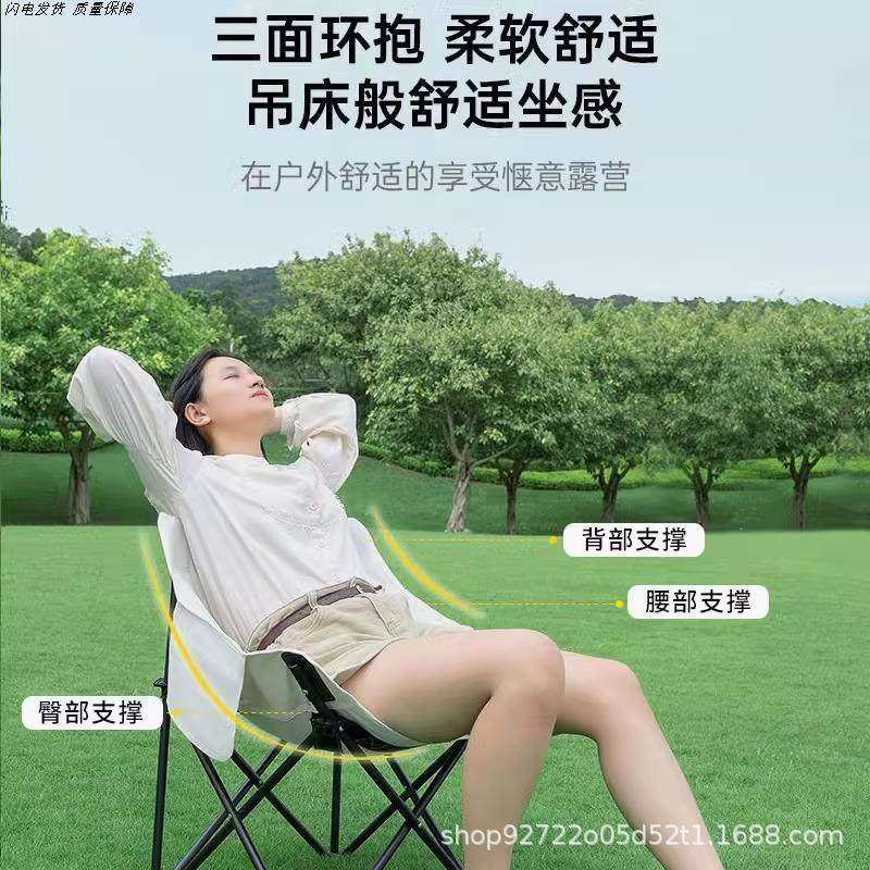 户外折叠椅露营椅子便携的板凳靠背野餐凳桌椅装备月亮椅钓鱼专用,户外/登山/野营/旅行用品,钓鱼椅、凳,淘宝优惠券,粉丝福利购,淘宝优惠卷