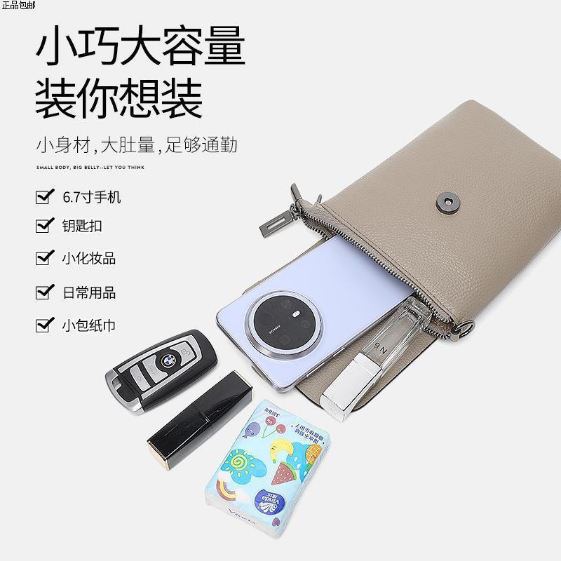 手机包老人用男小挎包百搭真皮迷