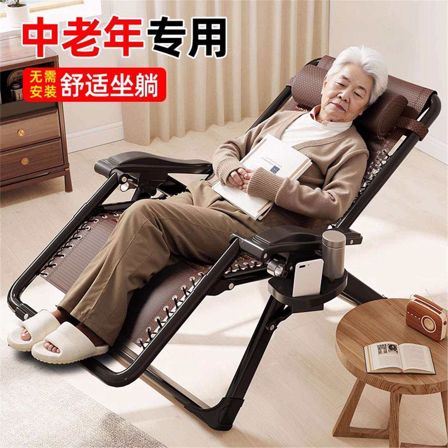 加粗午休靠背午睡椅子家用休闲床懒人沙发藤编椅户外高端折叠躺椅
