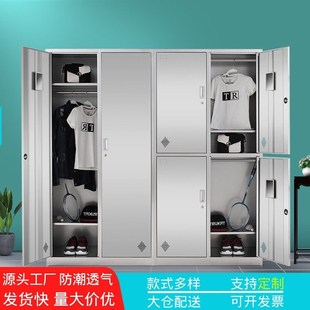 办公室文件柜多门钢质更衣柜员工宿舍储物柜带锁铁皮鞋柜存包柜
