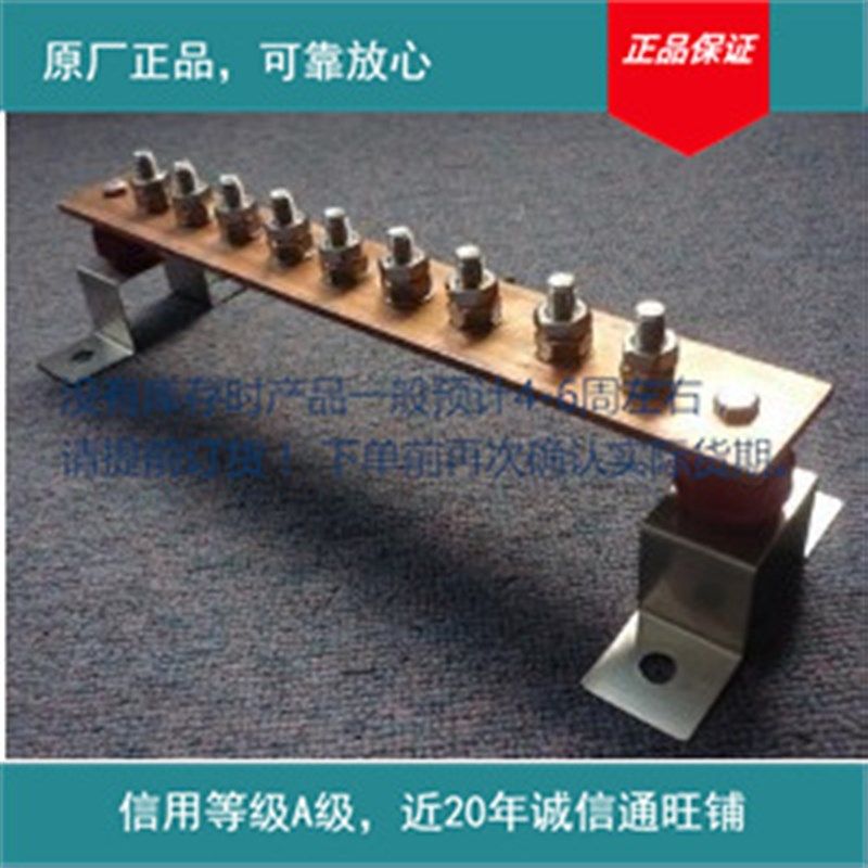 供应紫铜接地汇流排铜排等电位连接母排机房汇流排其他防雷电设备