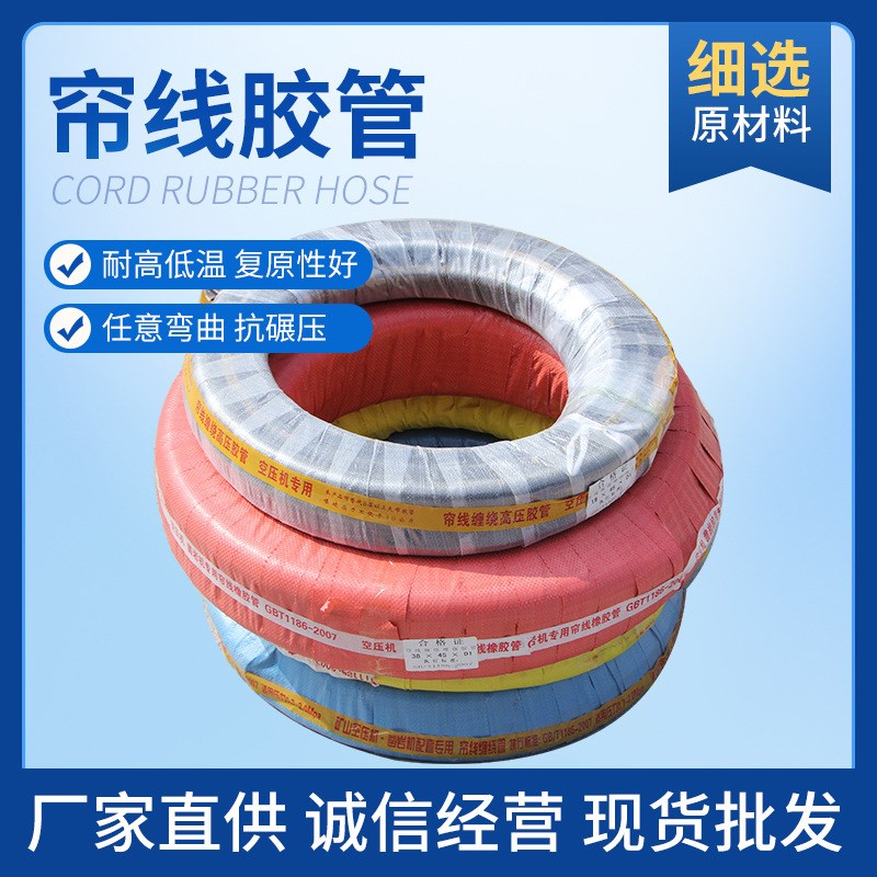 输送水空气管高压管油管 缠绕编织 帘线管