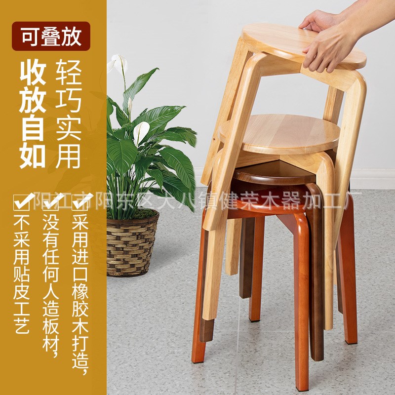 实木圆凳家用梳妆凳实木圆凳子客厅橡胶木餐桌凳可叠放实木圆凳子