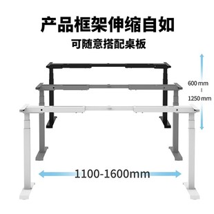 智能电动升降桌架现货单人高度调节北欧风格 可下定单厂家