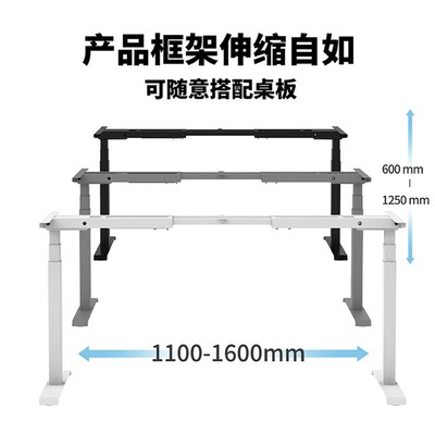 智能电动升降桌架现货单人高度调节北欧风格可下定单厂家