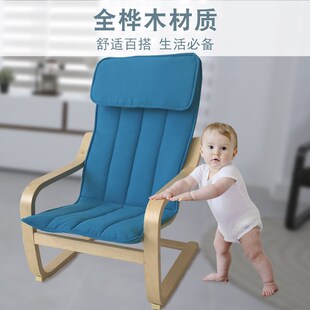 北欧波昂摇椅懒人沙发阳台椅休闲儿童躺椅儿童书房家用扶手椅