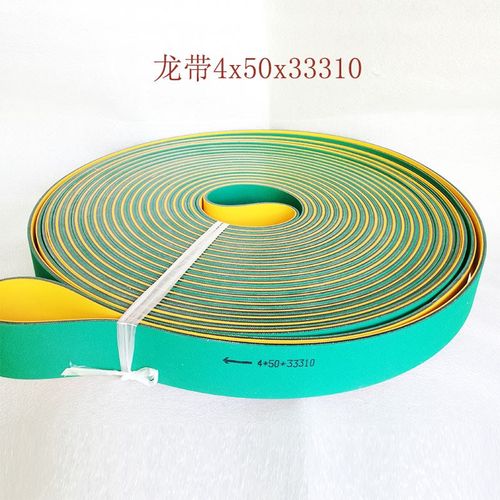 供应纺织机平皮带 纺织龙带 纺织印染上用TC龙带4*50*33310