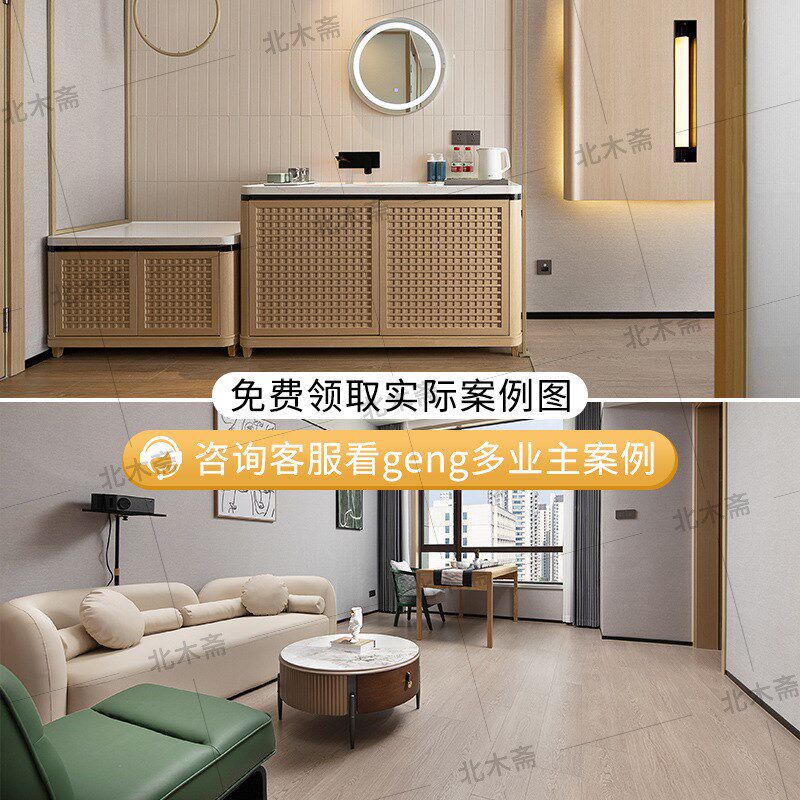 曼居酒店家具标间全套改造公寓式家具翻新设计宾馆专用床屏双人床