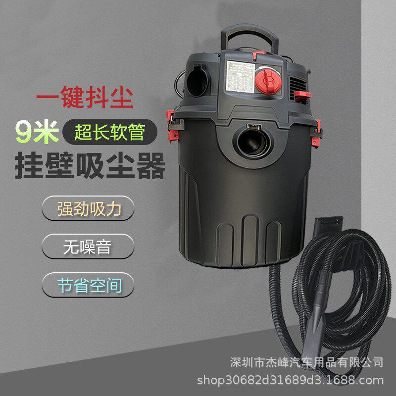 洗车房专用自助洗车壁挂式吸尘器 4S店挂墙洗车美容悬挂式吸尘机