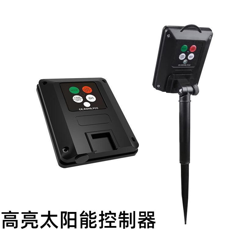 新款热销太阳能板3.7V八功能LED灯串控制器 防水户外装饰彩灯串板