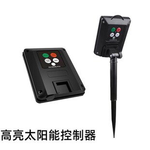 新款热销太阳能板3.7V八功能LED灯串控制器 防水户外装饰彩灯串板