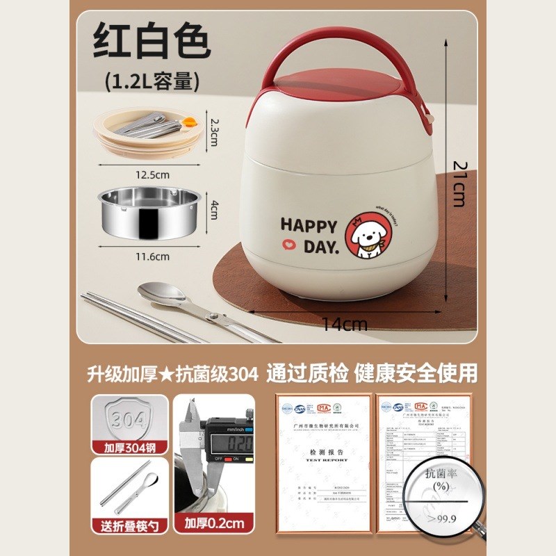 超长保温饭盒上班族24小时小学生专用提桶2025新款带饭菜神器汤壶