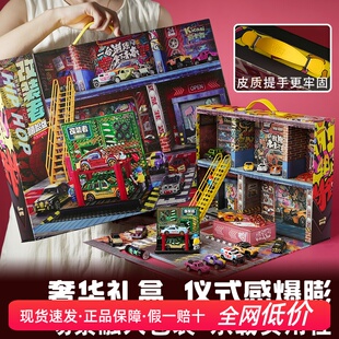 合金小汽车儿童玩具车男孩生日礼物 者停车场套装 凯卡西嘻哈版 改装
