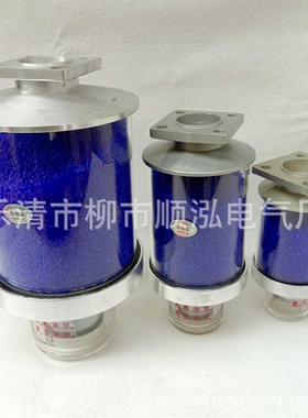 变压器硅胶吸湿器 主变单呼吸 油枕吸湿器 硅胶罐XSII 双吸吸湿器