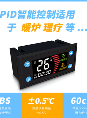 电压AC85~250V壁挂炉温控器2500W定时智能控温调温可调温电加热