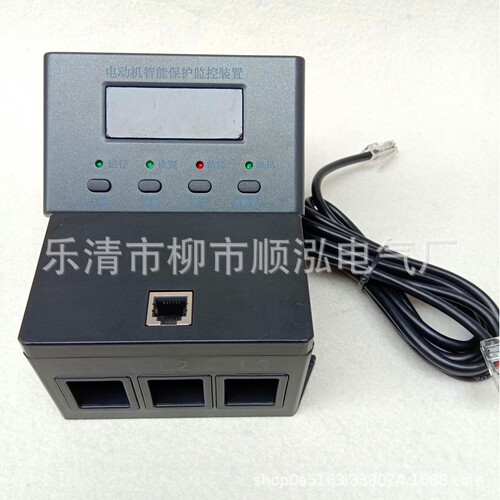 电动机智能监控保护器PPD20K-100A 马达综合保护器PD20M-6.3A-E