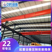 加工定制LDA型5T桥式 行车 跨度24.5M单梁桁吊阜阳行吊起重机设备