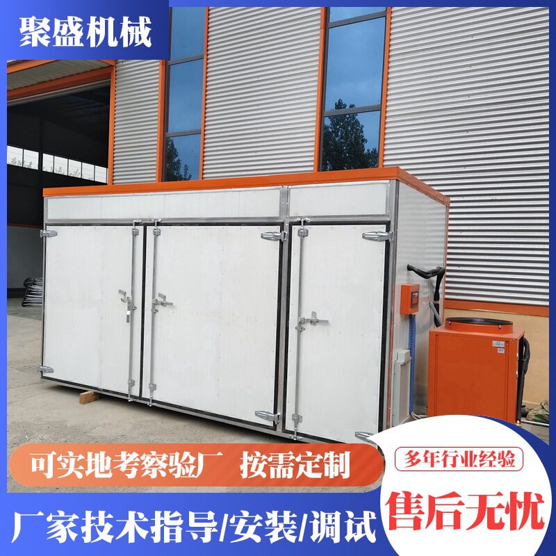 空气能杨桃烘干机 苹果果脯箱式干燥设备 糖果脯全自动杏干烘干箱