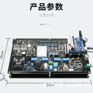 传感器套件scratch创客mixly树莓派arduino uno r3入门学习实验板