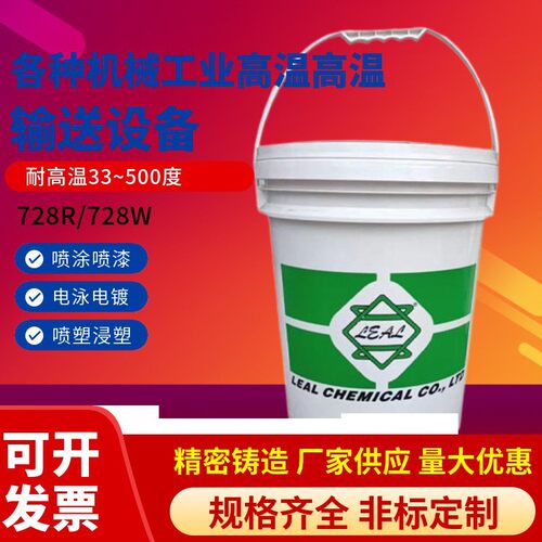 喷涂烤漆设备链条油500度300流定型机喷涂流水线耐高温链条润滑油
