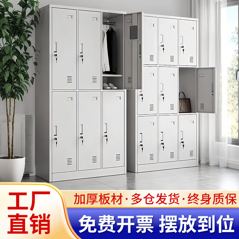 更衣柜员工储物柜铁皮柜职员宿舍健身房浴室衣柜存放柜多门储物柜,五金/工具,工具柜/工具架/工具物料架,淘宝优惠券,粉丝福利购,淘宝优惠卷