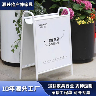 a字型落地金属立牌商店门口宣传牌展示架店铺商用双面立体广告牌