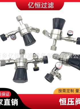 SY24W-320P恒压阀TZ02B恒压稳流阀高温高压水汽取样亿恒过滤厂家