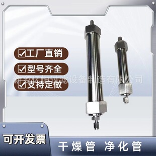 不锈钢干燥管混合气体色谱清洁净化管有机玻璃实验室高硼硅除湿管