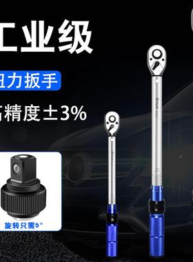 可调扭力手精度快筒速力矩公斤高扭矩扳子ORU汽扳车火花塞套维修