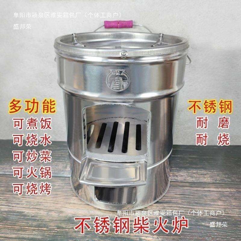 两用灶新家庭野炊炉火灶便携灶式网FVL红炉子式简易柴炉柴火炉新