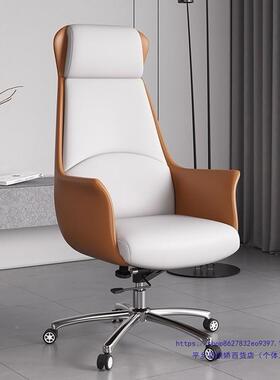 办公椅老UPU人体工学椅子久轻奢办公室电坐脑转椅椅板座升降家用