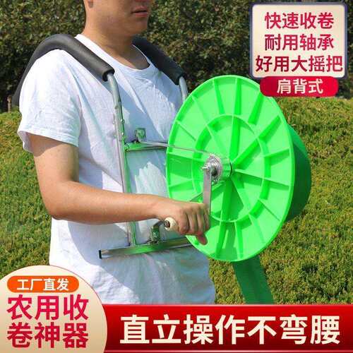 手农用水管带收卷TUB器收架管器卷管器浇地水带收卷机手摇动水收
