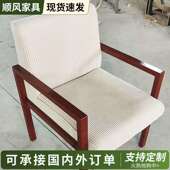 客厅单公人休闲椅子钢木结办公椅合办椅四手脚扶靠办背公椅会议桌