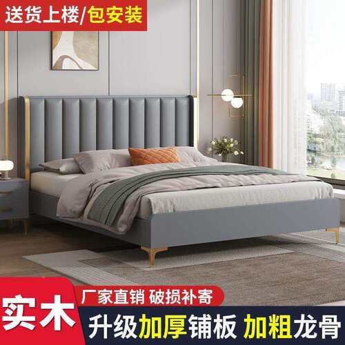 木床现代简TDC约双人5床1家用.1单人床1.2出租房1.8x2床双人.8x2
