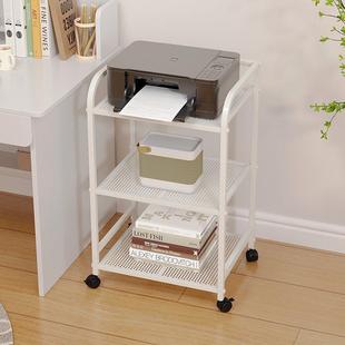 家用打印机置机物架F5M797J6地可移动落架子电脑主办托架公室工位