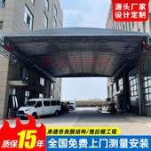 工厂过道电动推拉棚常州仓动活动蓬户伸缩遮阳库篷移推拉棚推拉外