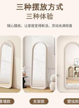 镜子落地镜卧异形AL100002女生墙家用穿衣镜室挂奶油风式网法红化