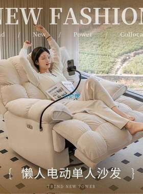 奶多功能单人卧沙发摇椅油可躺可睡AL100615客厅室摇椅头等太空懒