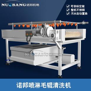 厂家销售洋葱FAG清洗机全自动水卜萝青萝清卜洗机平辊行毛清洗机