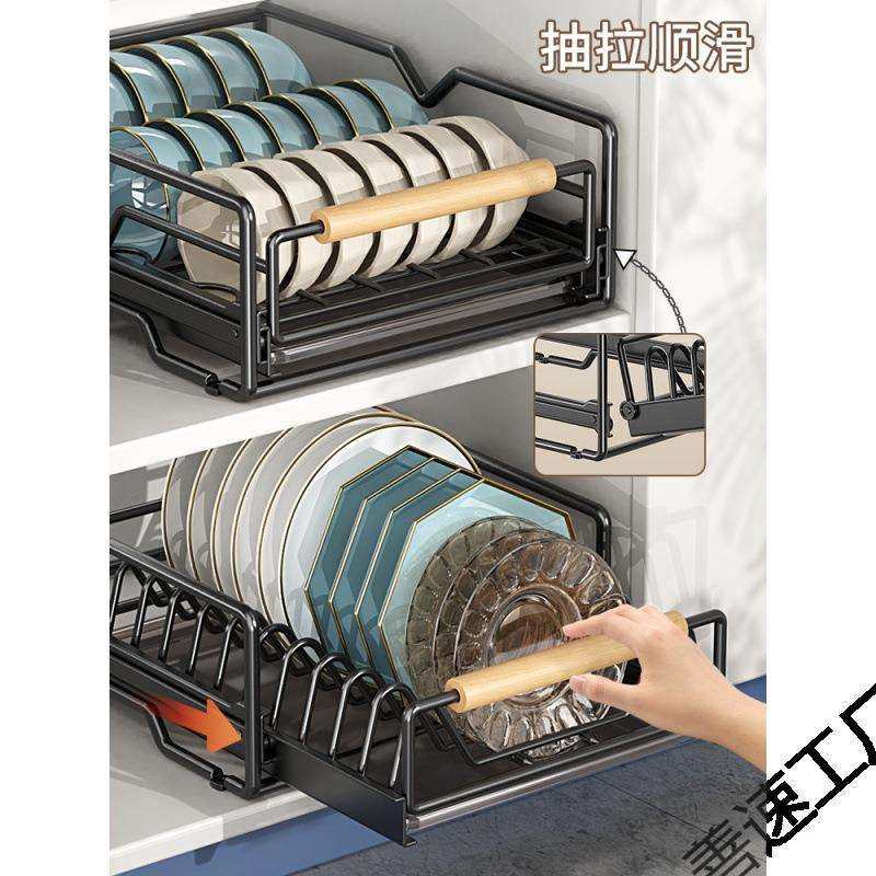 房放碗厨碟收纳架橱屉柜内置拉篮抽拉抽式碗架916盘子沥水置物架,电子/电工,接线端子,淘宝优惠券,粉丝福利购,淘宝优惠卷