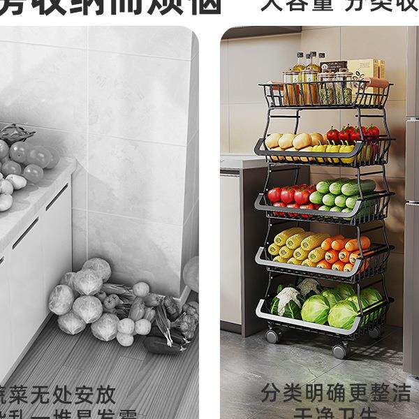 厨房果蔬菜F98J55SS地物架菜篮子多层落蔬收纳筐放置水果收纳架家