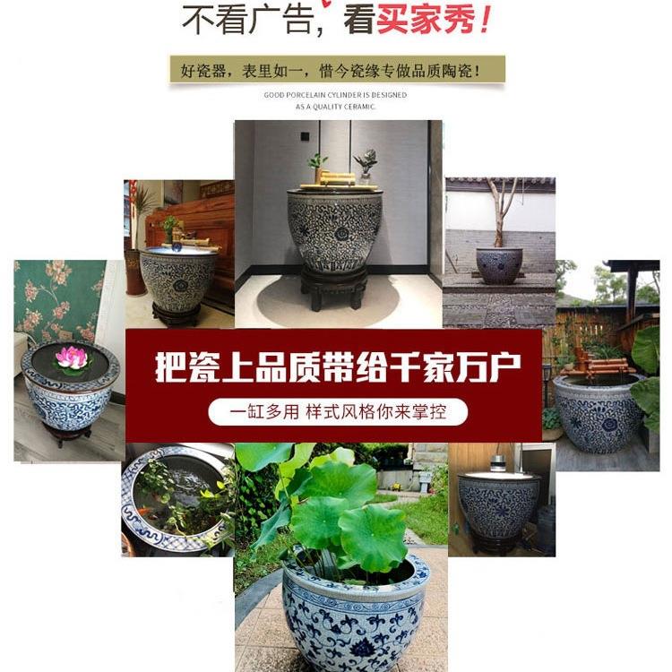 花德镇水缸养鱼陶F95S8T8J瓷古法龙鱼景缸荷鱼缸青花瓷缸庭院户花
