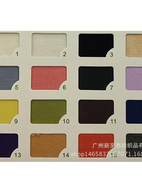 新款织针汗布木代40支天丝尔木代拉尔架男女童装T恤593背心面料