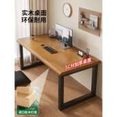 家用电竞长条桌子办公桌作台简约双人 实学木电桌脑台F976T855式