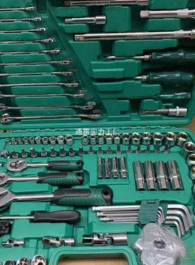 11726件套汽2修工具套装汽车维组套套筒扳手组合具工具维修修工修