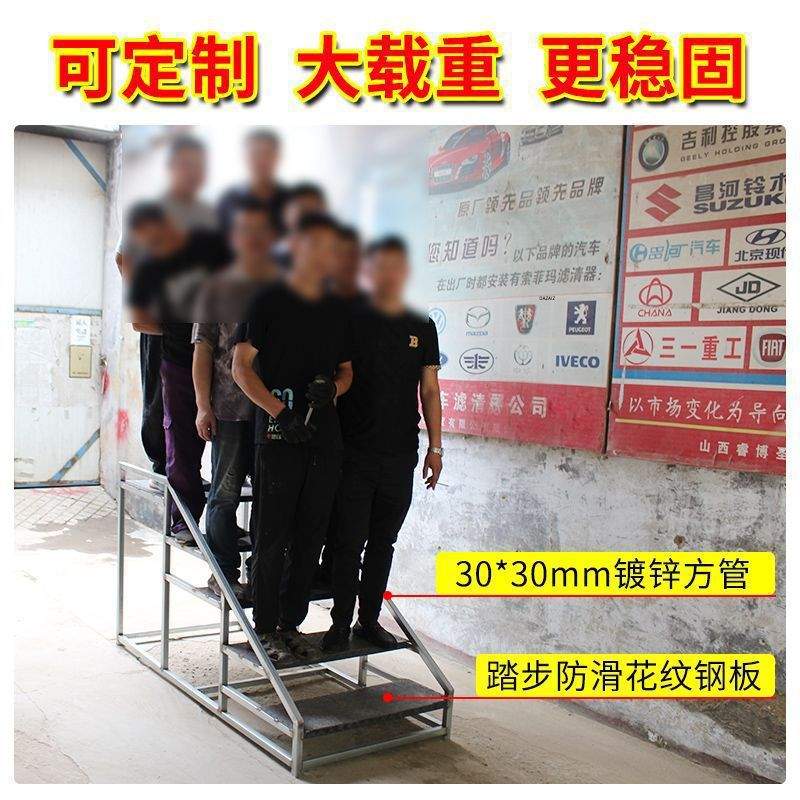 带轮子踏步台阶梯工业梯子扶手梯加厚登高工程梯二三步梯户外楼梯