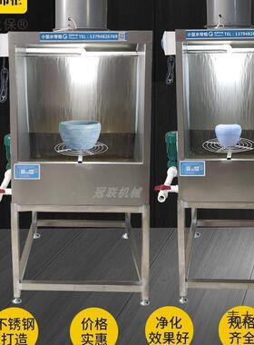 备不锈钢濂实验水帘机水喷漆柜设他节能喷漆柜帘小型水ODL柜其麦