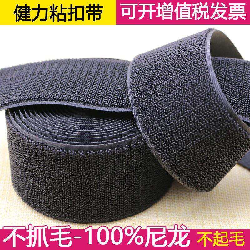 力尼龙不抓魔术贴安毛全环健保起毛粘扣带黑白现货彩色79不需定做,电子/电工,接线端子,淘宝优惠券,粉丝福利购,淘宝优惠卷